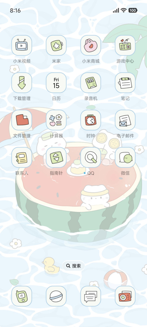 可爱 小猫西瓜乐园 screenshot