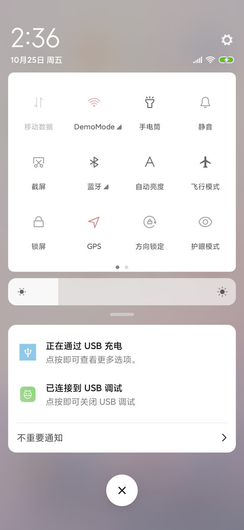 空之美 screenshot