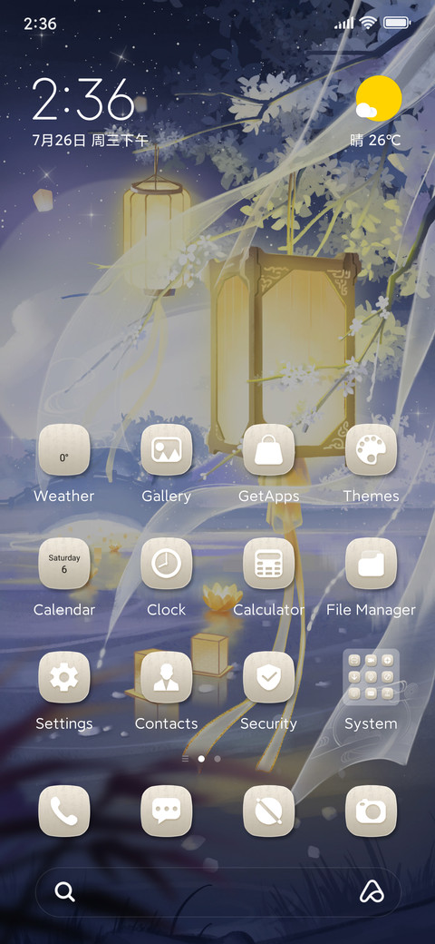 Flower good screenshot