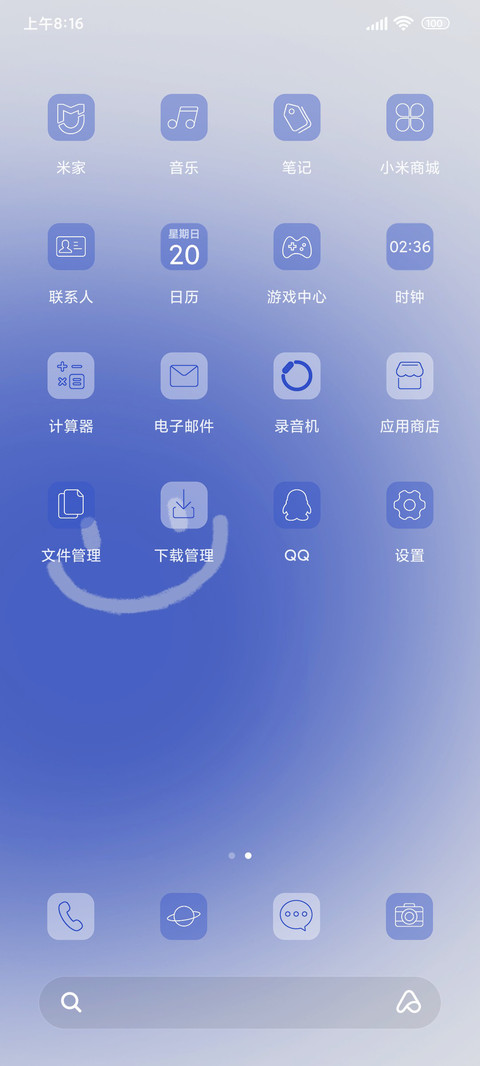 莱克因蓝好运 screenshot