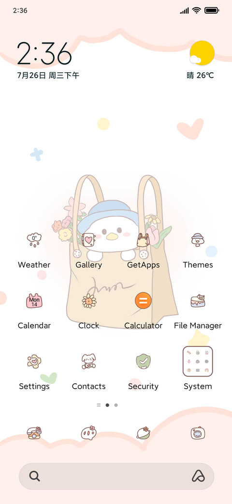 Cute in the bag screenshot