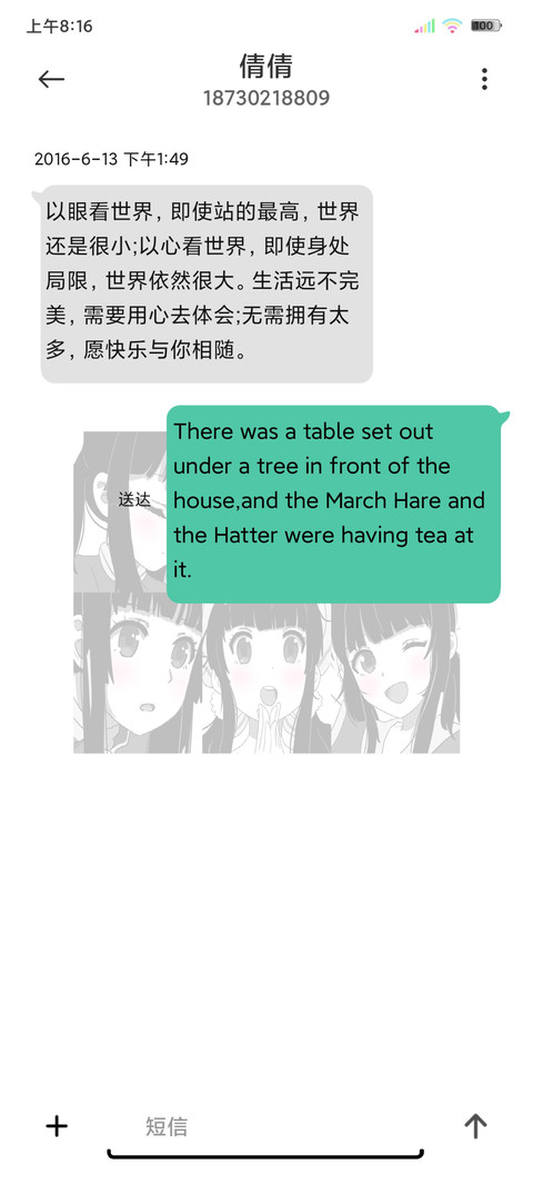 雾月纪事黑白动漫 screenshot