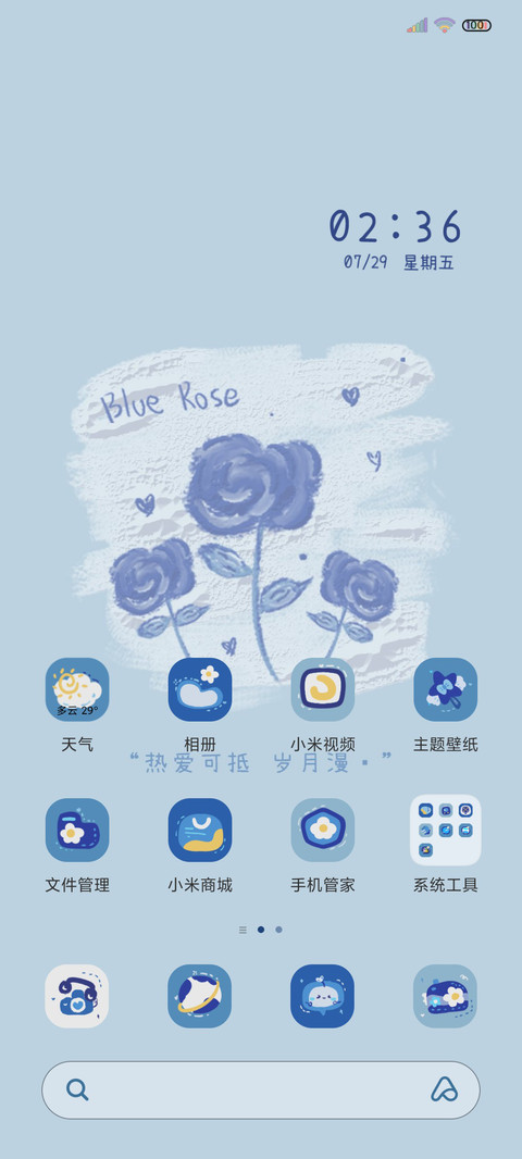 私藏温柔克莱因油画 screenshot