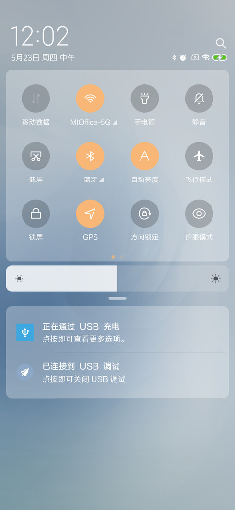 漂流 screenshot