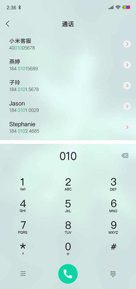 OS for 简绿 screenshot
