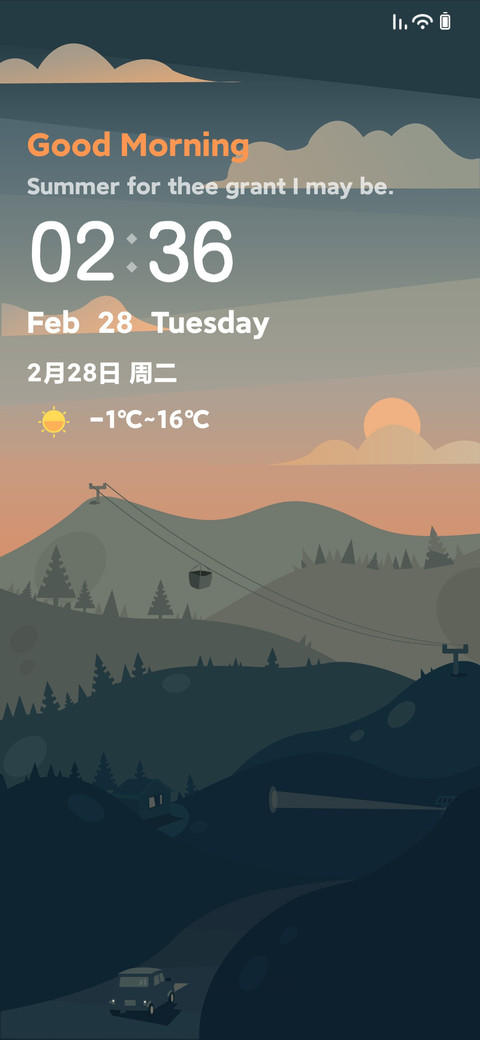 夜曲 screenshot