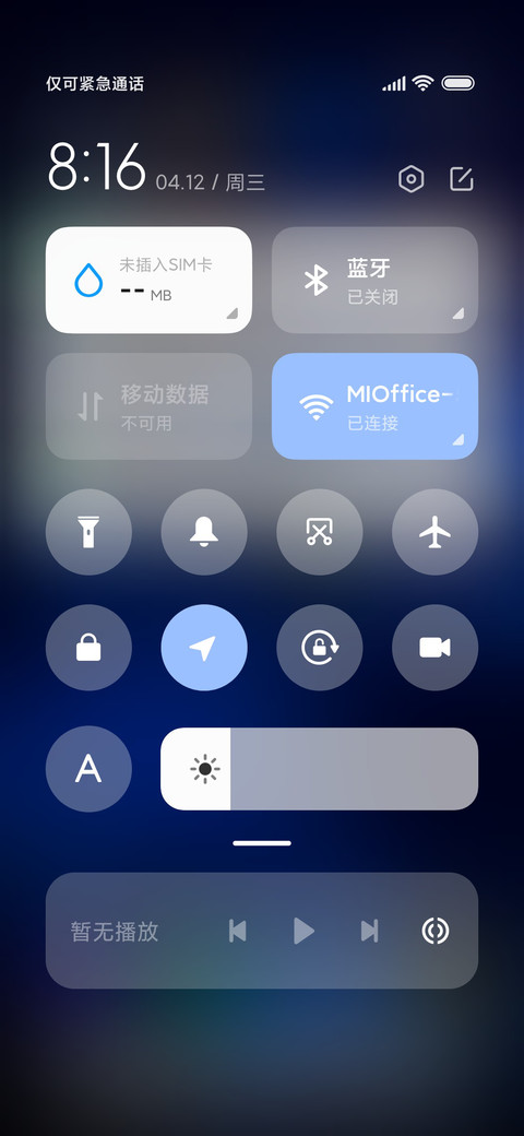 宇宙粒子 screenshot
