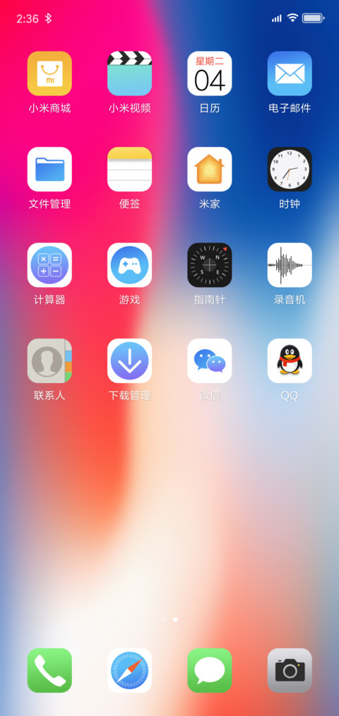 iOS X20 screenshot
