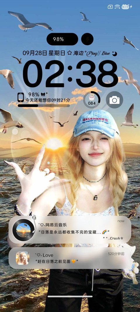 氛围感 海边落日 screenshot