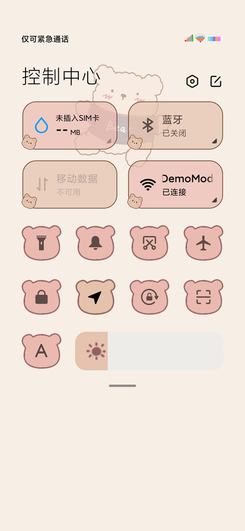 小熊饼干 screenshot