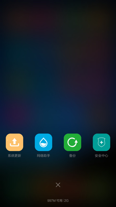 iOS 极致版 screenshot