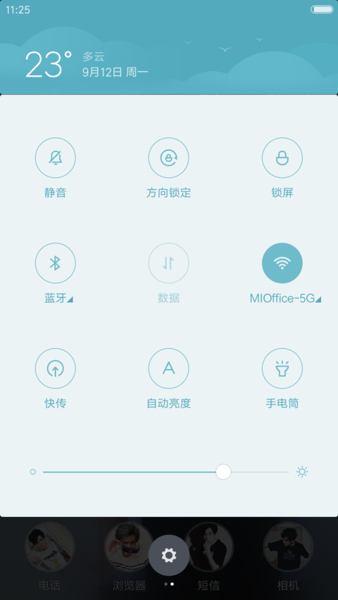 大爱薛之谦【好评送壁纸】 screenshot
