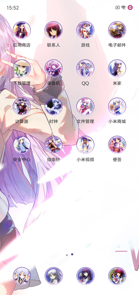 立华奏 screenshot