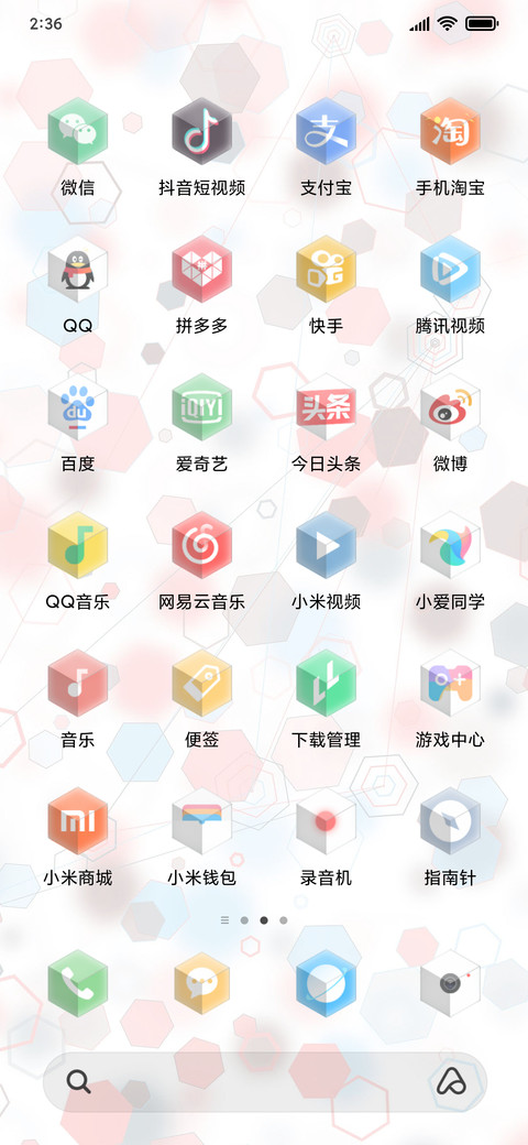 玻璃方 screenshot