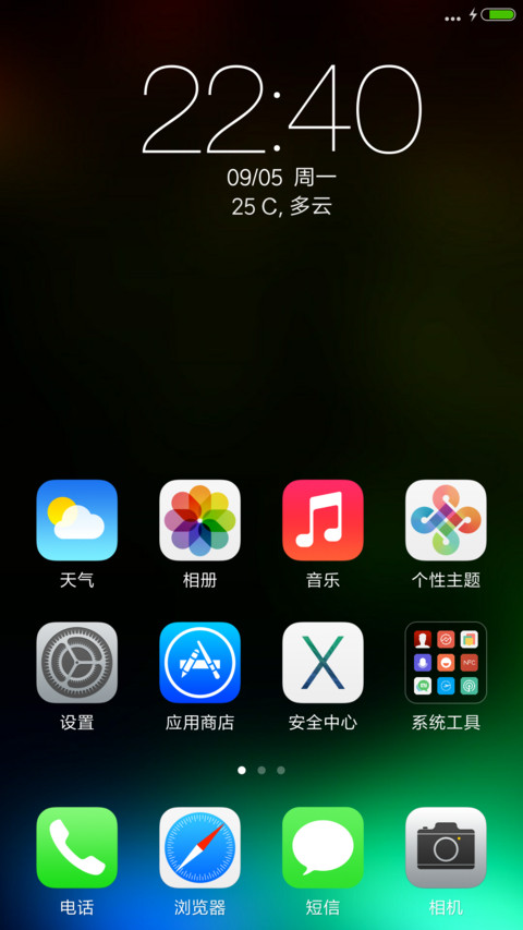 iOS Cocktail screenshot