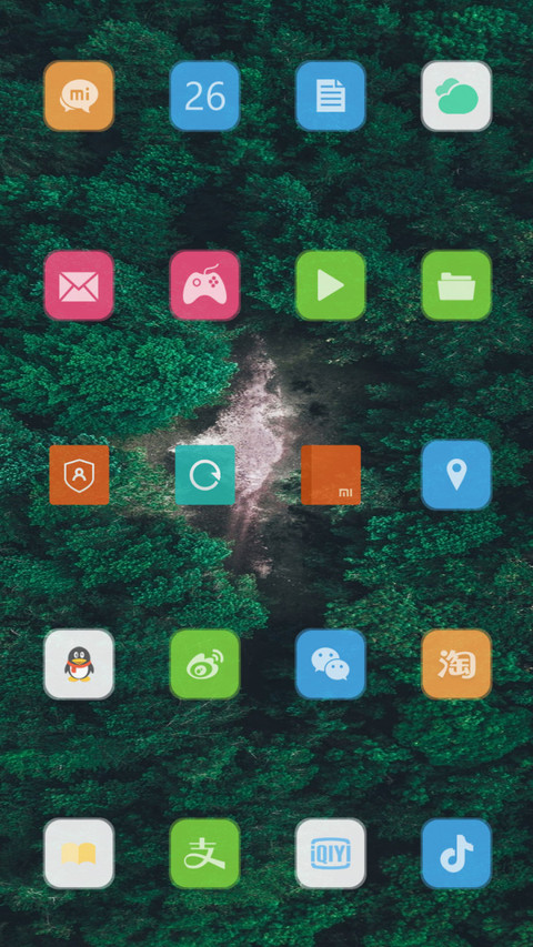 绿树成荫 screenshot