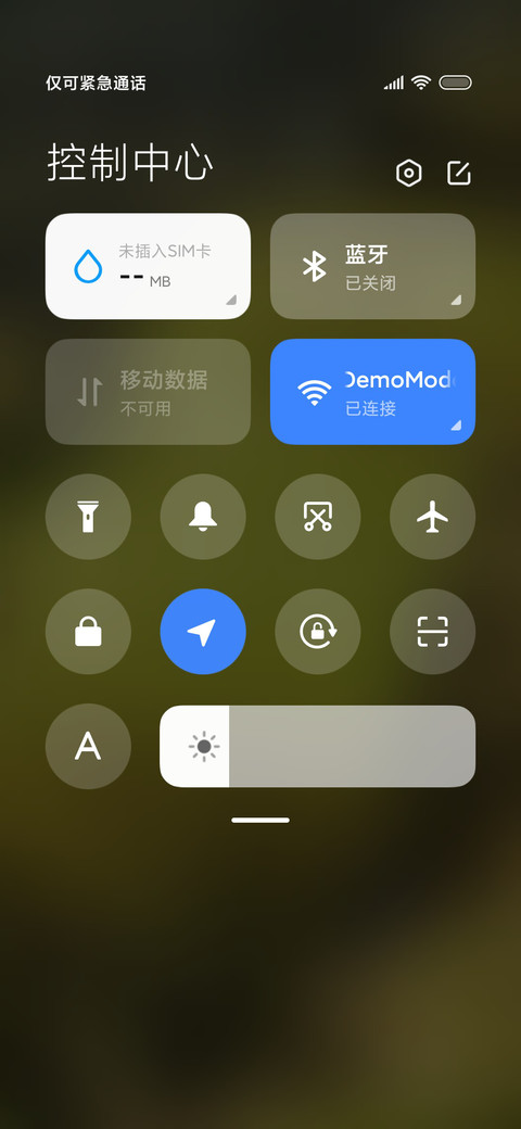 暖羊羊 清新简约 screenshot