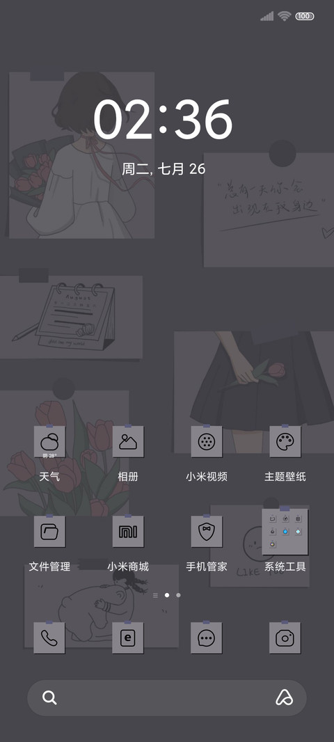 光影 简以时光 screenshot