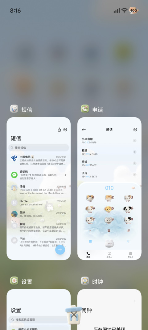 小猫小狗的漂流日记 screenshot