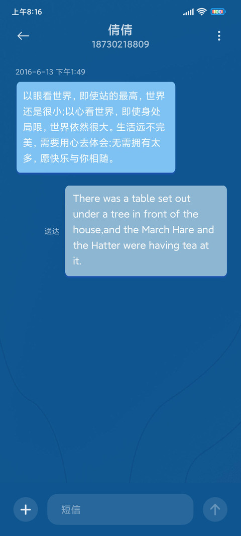 克莱因蓝 安拉 screenshot