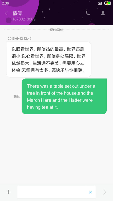 撞色 screenshot