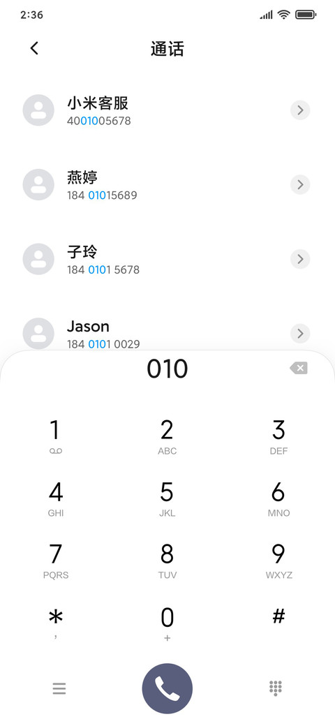 云雾 screenshot
