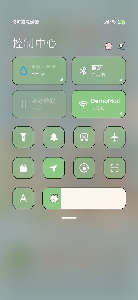 山花漫 浮世绘 screenshot