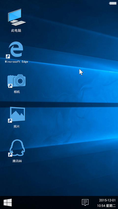 Win7升级版Windows 10（免费体验版） screenshot