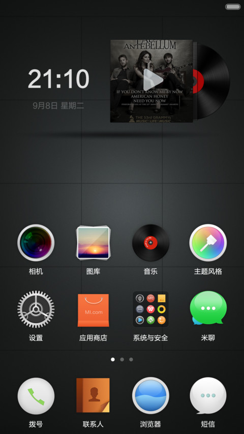 简黑 screenshot