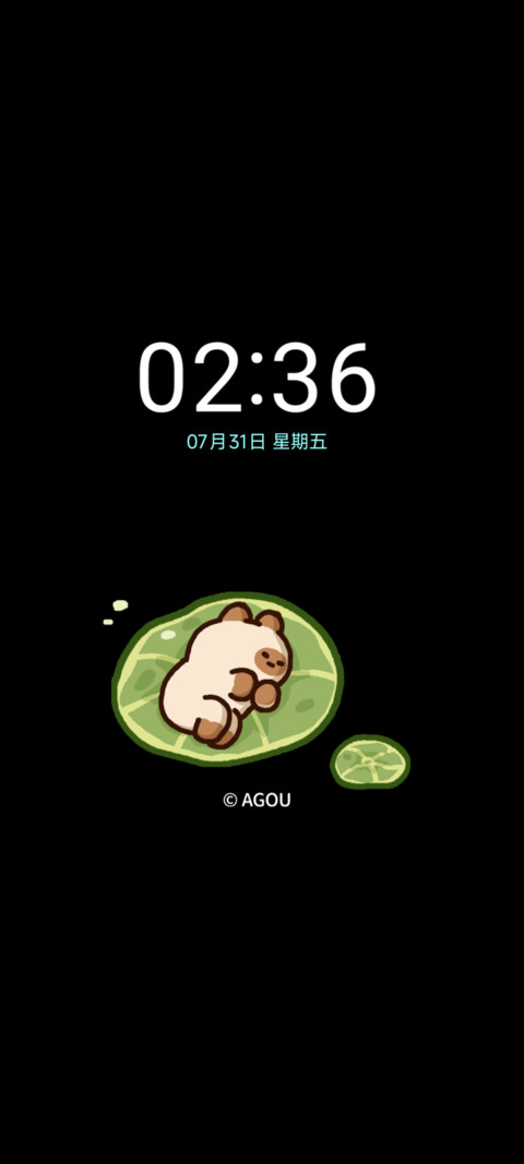 小猫阿狗 夏日凉潭 screenshot