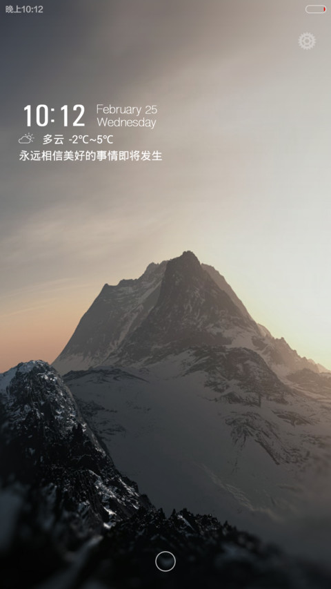 silence V5  V6  screenshot
