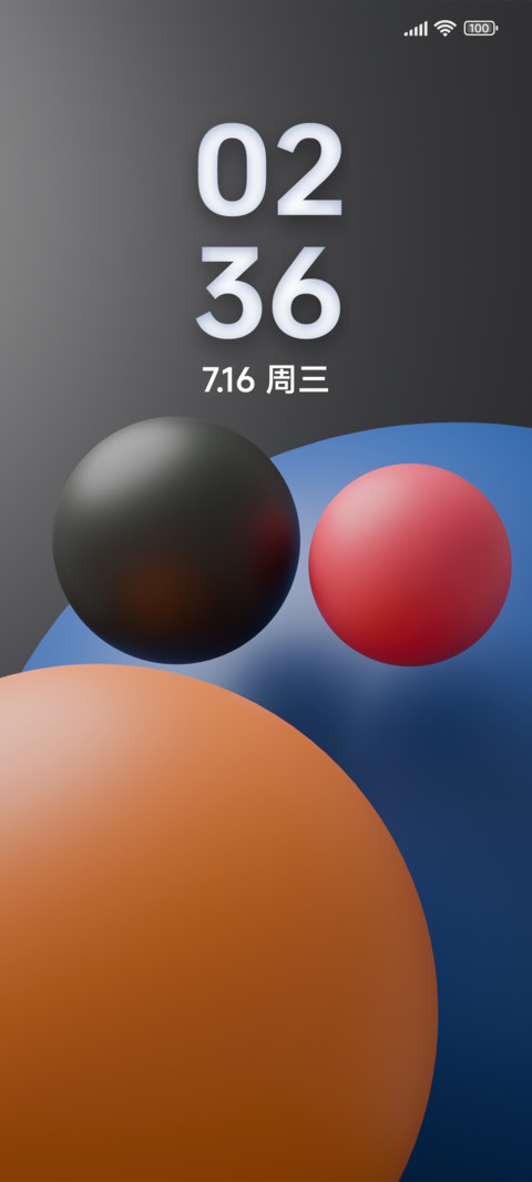 3D圆色 screenshot
