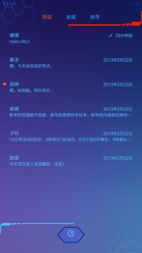 opus 探索者 screenshot