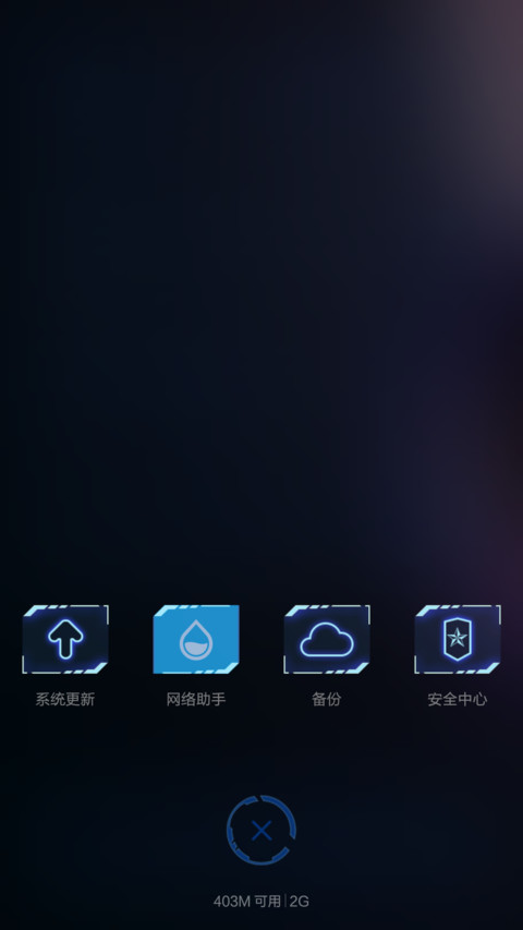 opus 探索者 screenshot