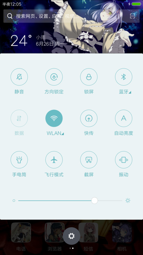 歌姬2 screenshot