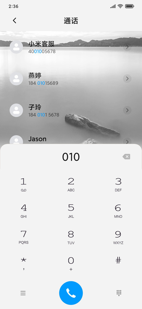 花与水 screenshot