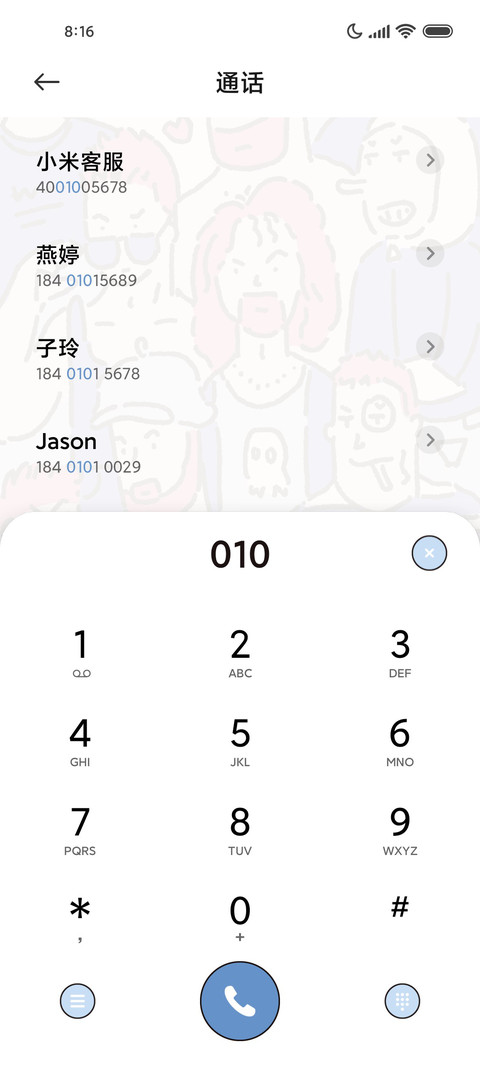 满屏肌肉男 screenshot