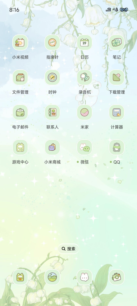 铃兰絮语昼夜 screenshot