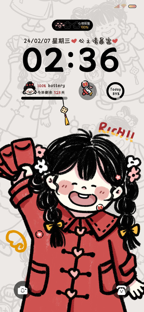 涂鸦女孩新年装 screenshot