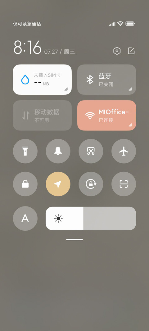 动物挤挤堆堆乐 screenshot