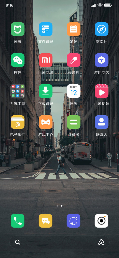 深色极简城市风景 screenshot