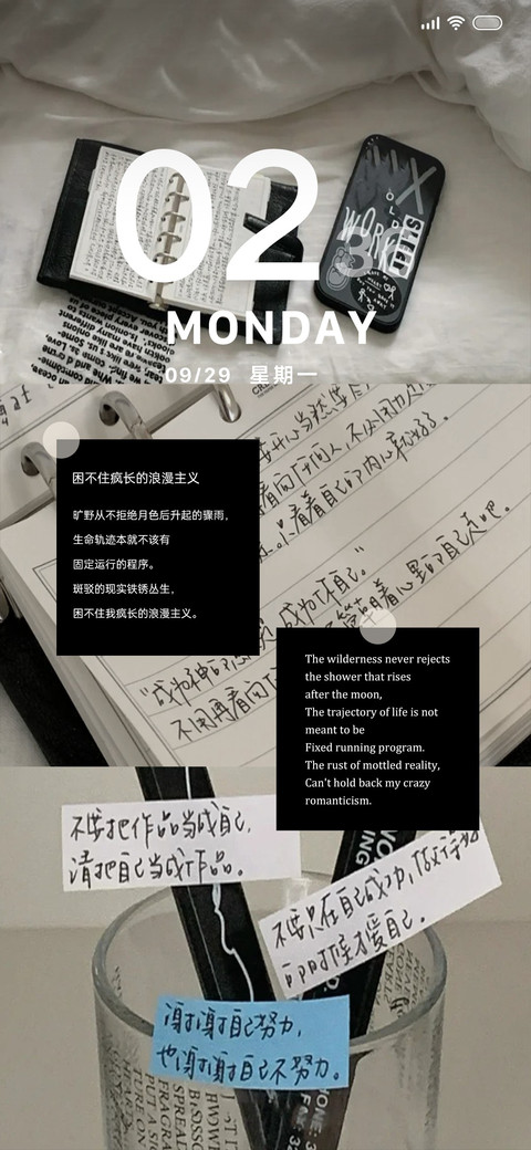 情绪自救指南 screenshot