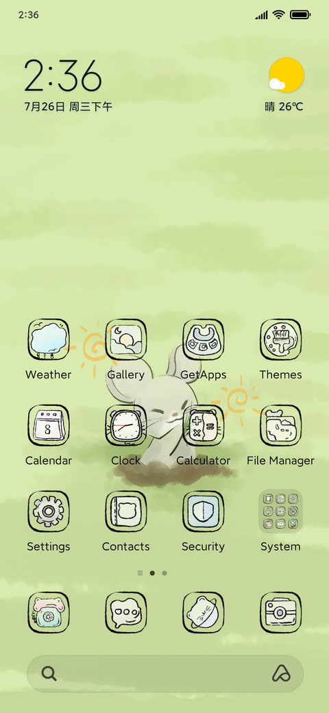 Spring frolic screenshot
