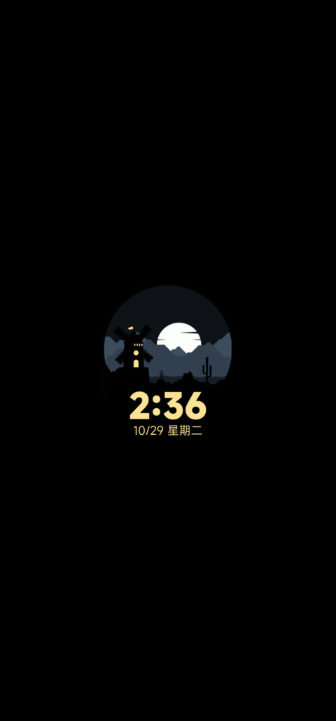 幽谷 screenshot