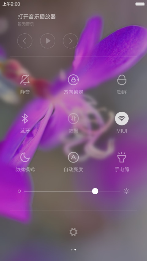 紫色 花豆 screenshot