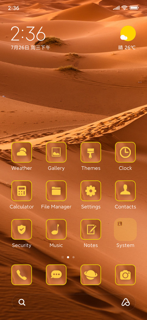 desert dry screenshot