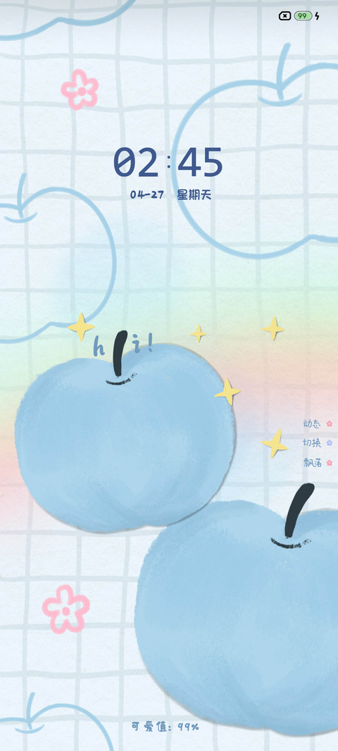 蓝色苹果文字 screenshot