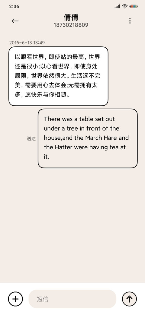 复古笑脸 组件 screenshot