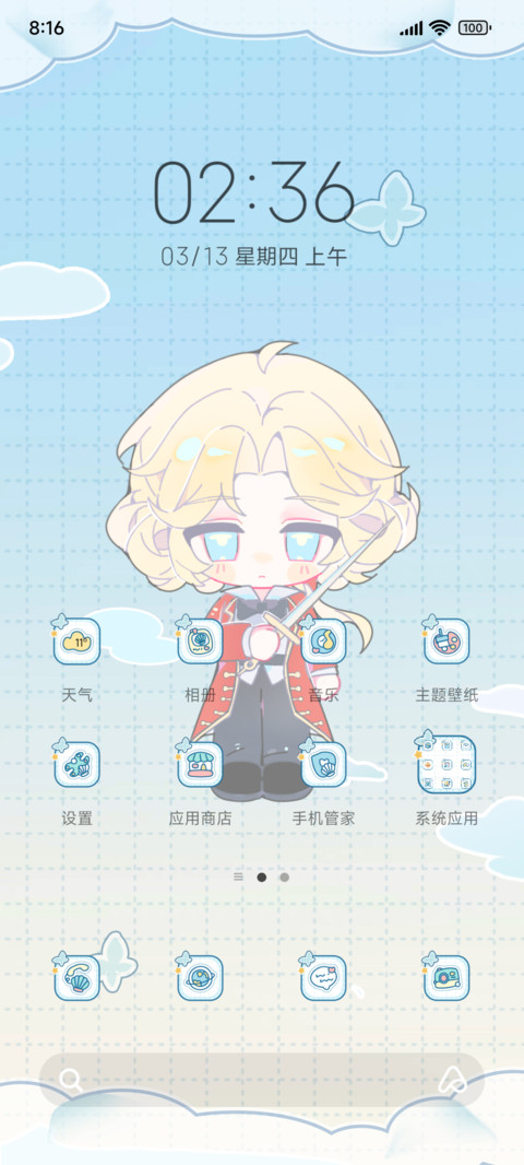 亚特兰蒂斯使命 screenshot
