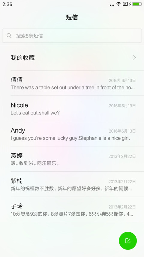 奇境 screenshot